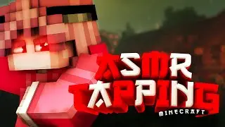 ASMR TAPPING | Mouse/keyboard sounds. АСМР ТАППИНГ | Щелчки мыши/клавиатуры | Майнкрафт |