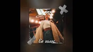 Miyagi Type Beat | Эндшпиль Type Beat "Её голос" | Бит в стиле Мияги и Эндшпиль ЭДЕМ PRODUCTION 2024