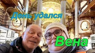 Лучшая Библиотека | Дворец. Самая длинная улица. Рождественские ларьки. Австрия 