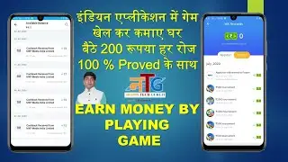 How to Earn Money Online From Mobile (No Investment) in 2020