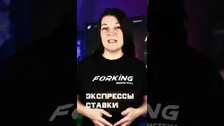 НУЖНЫ ЛИ ПРОГРЕВЫ В БУКМЕКЕРСКОЙ КОНТОРЕ?