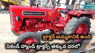 Mahindra 415 DI XP Plus || Model 2022 || 9177829784 || Second hand tractor sale || @TractorGuide