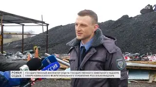 Незаконную свалку асфальта обнаружили в Ставропольском крае