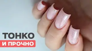 Thin gel nail strengthening | How to sculpt a defined square nail shape?