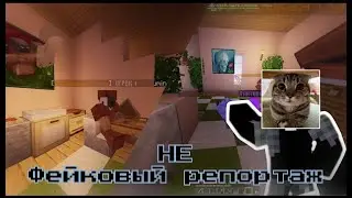 НЕ Фейковые репортажи в Киевской Руси | Таймбрик