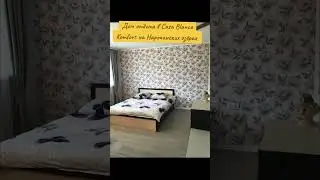 Дом отдыха в Casa Blanca Komfort