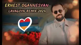 ERNEST OGANNESYAN   LAVAGUYN REMIX 2024 🇦🇲💯🔥 