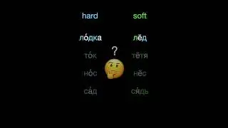 Hard & Soft Consonants in Russian #russian #russianlessons #languagelearning #learnrussian