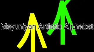 (I got Unicode Keyboard!)Mayuniyan Artistic Alphabet