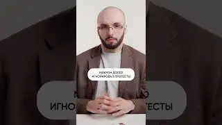 Почему начались беспорядки во Франции?