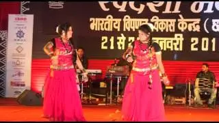 Raut Nacha - Singer Garima & Swarna Diwakar - Swadeshi Mela 2016 - Raipur Chhattisgarh