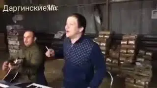 Хизри Далгатов и Другие Даргинские Миксы