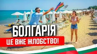 🇧🇬 Болгарія 2024. Варна. Це вже жлобство! Золоті піски. Огляд моря та пляжів