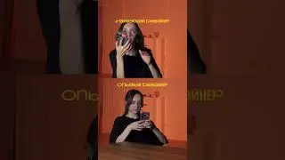 #графическийдизайнер