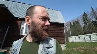 Весна 2024. Выезжаем.