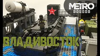 SEMA'S STORY | METRO EXODUS LEGO MOC