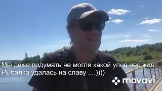 Ловля на кастинговую сеть !!!!