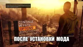УДАЛЕНИЕ СОЛНЕЧНЫХ БЛИКОВ ДЛЯ DYING LIGHT