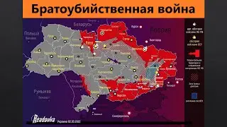 Неделя украинской войны.