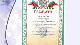 Презентация портфилио Алены Дорониной (311 группа)