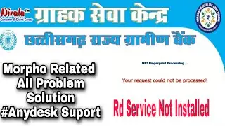 Morpho MFI ERROR//Rd service not installed//Aeps not work//CRGB All problem solution