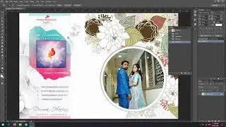 How to Convert RGB to CMYK for Album/Photobook in Photoshop with Samples
