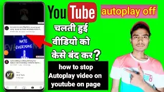 How To Turn Off Autoplay Video On YouTube || YouTube Me Autoplay Video Kaise Band Kare 2022