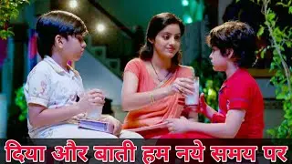 Diya Aur Baati Hum Ab New Time Par | Star Utsav | Diya Aur Baati Hum | दिया और बाती हम आज हुआ बंद