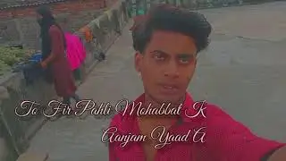 har tanha raato me ek naam yaad aata hai shayri 💔 || broken heart shayari video 😐 | i Miss you