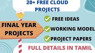 Cloud Computing Final Year Projects In Tamil|Cloud Computing Projects For Beginners With Source Code