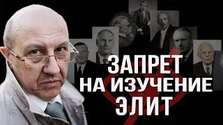 Эпоха перемен. Будущее решится в самый мрачный час. А. Фурсов. Н. Кротов