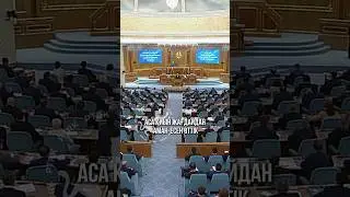 «Таза Қазақстан» шарасына бірнеше айдың ішінде 3 миллионға жуық азамат атсалысты. Қ.Тоқаев Президент