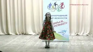 "ЖИЛА-БЫЛА ЦАРЕВНА" Елизавета Павлюк