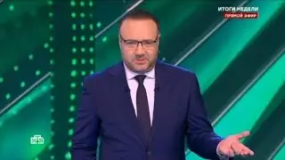Начало Итогов недели с Владимиром Чернышëвым (НТВ +7, 29.09.2024)