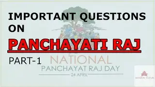 PANCHAYATI RAJ || MCQ's FOR HTET,CTET,UGC NET || PART-1