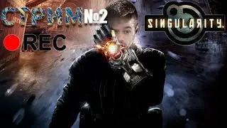 Singularity | ЗАПИСЬ СТРИМА МАШТАКОВА №2