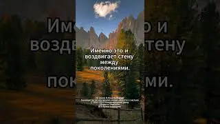КОГДА ЧЕЛОВЕК СЛАБ  - Л. Рон Хаббард "Дорога к счастью" #саентология