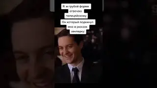 не расстраивайся 