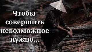 Wise Admonitions of a Samurai Without a Sword | Kitami Masao - Samurai without a sword.
