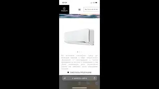 Создание мобильной версии корпоративного сайта для b2b компании