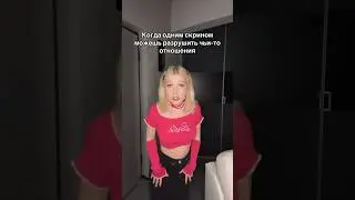 Признавайтесь, кто может? тг канал: EVEN CUTE 🩷