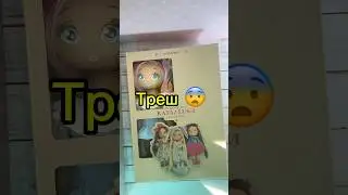 Космические цены?А зачем вы тогда приходите 😳Я цены итак не поднимала 3 года. #неадекватныеклиенты