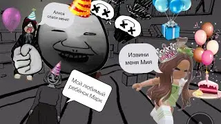 Пришли отмечать день рождения канала в Happy Family !Это было ошибкой ?￼