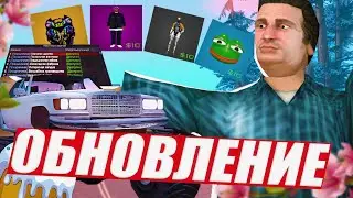 ПОЛНЫЙ ОБЗОР ПАСХАЛЬНОГО ОБНОВЛЕНИЯ НА ARIZONA RP (arizona rp)