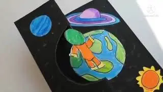 Открытка ко Дню Космонавтики