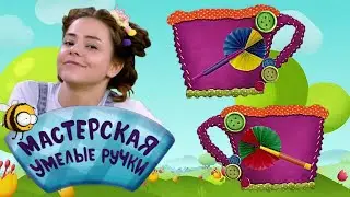 🐝 Мастерская УМЕЛЫЕ РУЧКИ | Волшебный веер 🦚