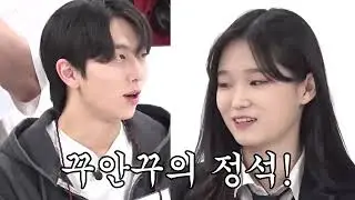 18-year-old high school girl gets a handsome guy's number [Look Date : War of Fashionistas EP.06]