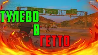 ПЕРЕСТРЕЛКА С ГОСНИКАМИ | КАПТЫ | GTA 5 RP STRAWBERRY | VINVEWOOD | DOWNTOWN | SUNRISE