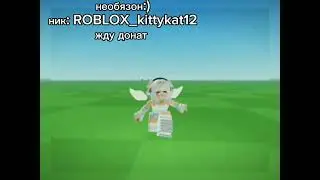 я бросила гачу
