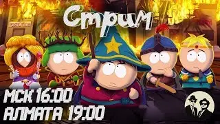 Стрим Rust Обновление